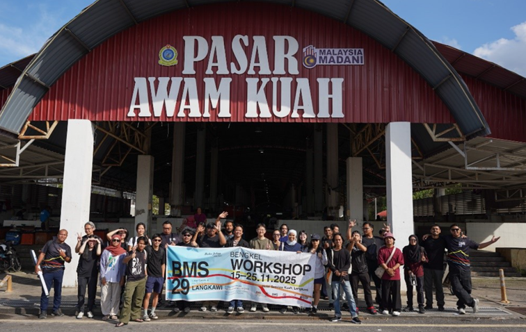 Program Gali Tubi Perkukuh Persediaan Menuju Pentas Bakat Muda Sezaman Ke-29