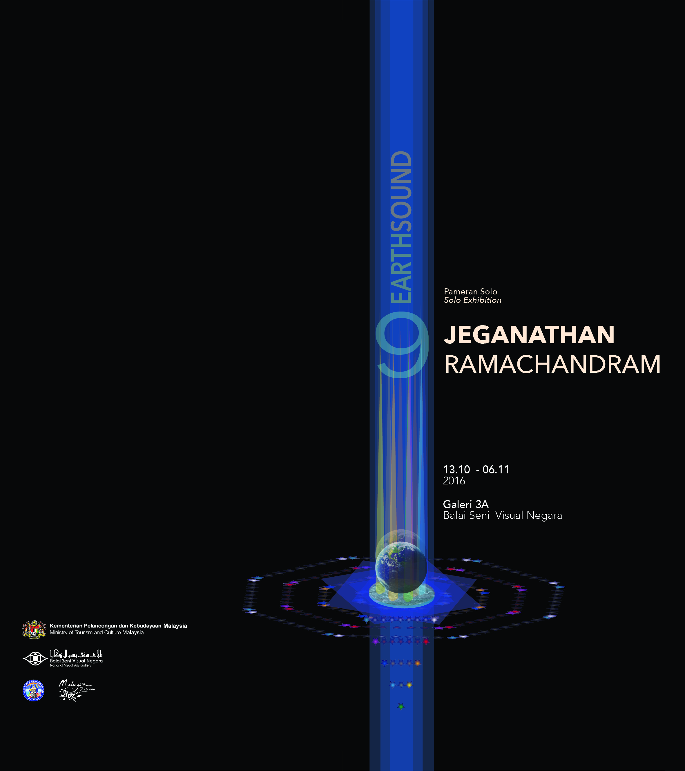 Pameran Jeganathan