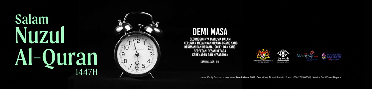 Salam Nuzul Al Quran 1447 H